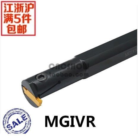 数控刀杆/内槽刀杆 MGIVR3125-4/MGIVL3125-4 厂家直销