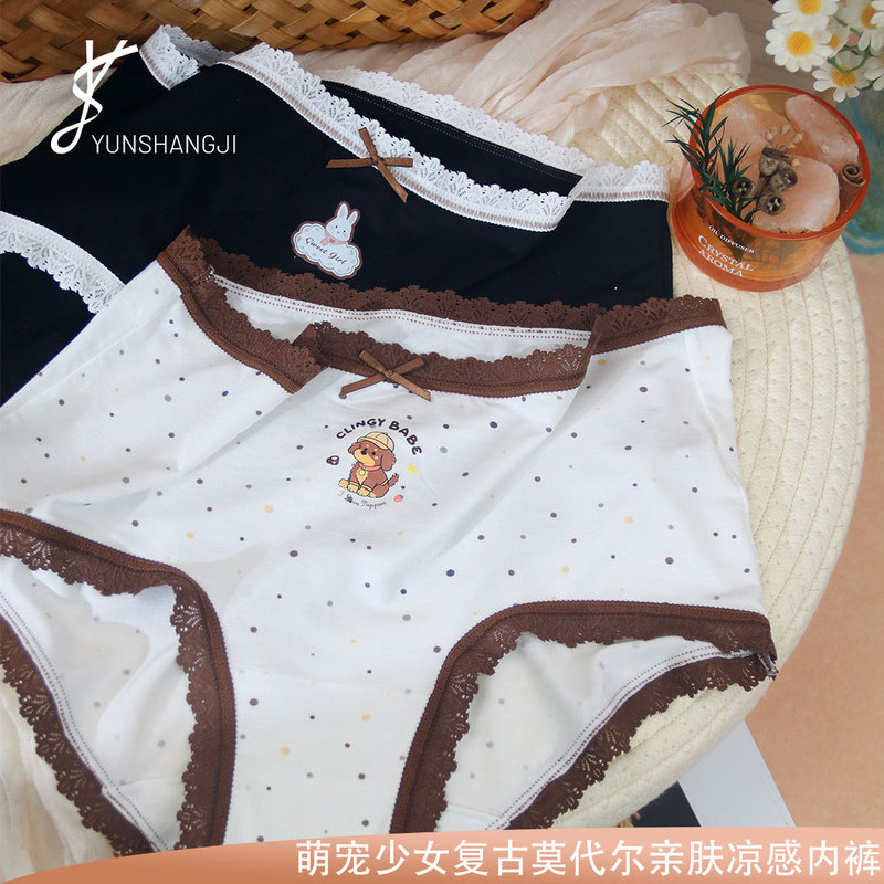 Ysj8864 Soft and Cute Girl's Printed Modal Panties, Pure Cotton, Breathable, Cool, Comfortable, Skin-Friendly, Thin Briefs Ysj8864 Soft and Cute Girl's Printed Modal Panties, Pure Cotton, Breathable, Cool, Comfortable, Skin-Friendly, Thin Briefs