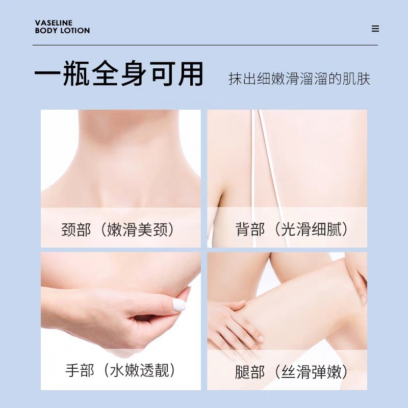 倾龄神经酰胺倍护润肤乳滋盈嫩肤补水保湿缓解干燥清爽不油腻|undefined