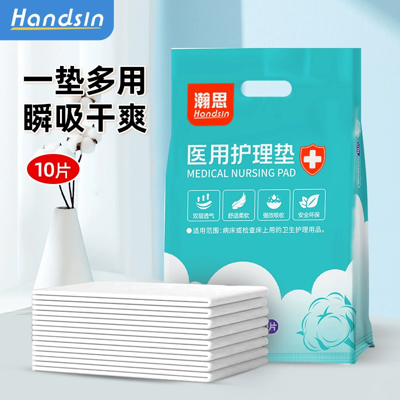 Hansi Мультиурия Уход прокладка 10 таблеток (60*90cm)