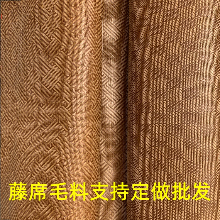 Прямые поставки с фабрики, пустой оптовый утолщенный зашифрованный коврик из ротанга, полуфабрикат, двусторонний коврик, шерсть в наличии, сырье для диванных подушек