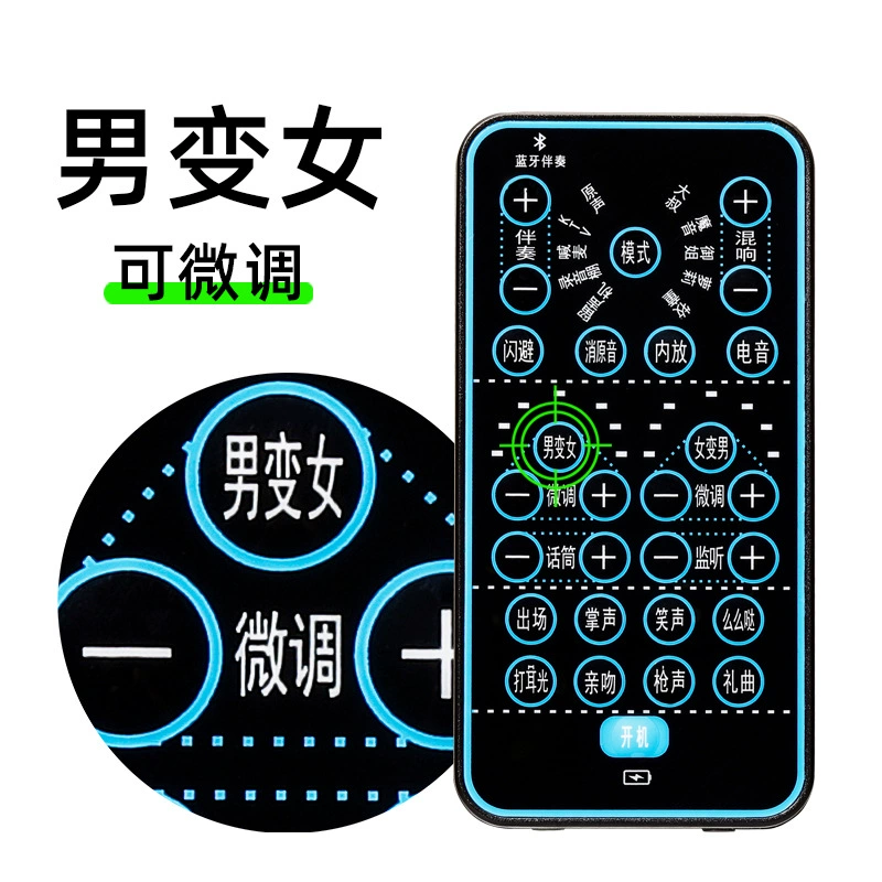 Мобильный телефон, игровая ноутбук для стриминга, bluetooth