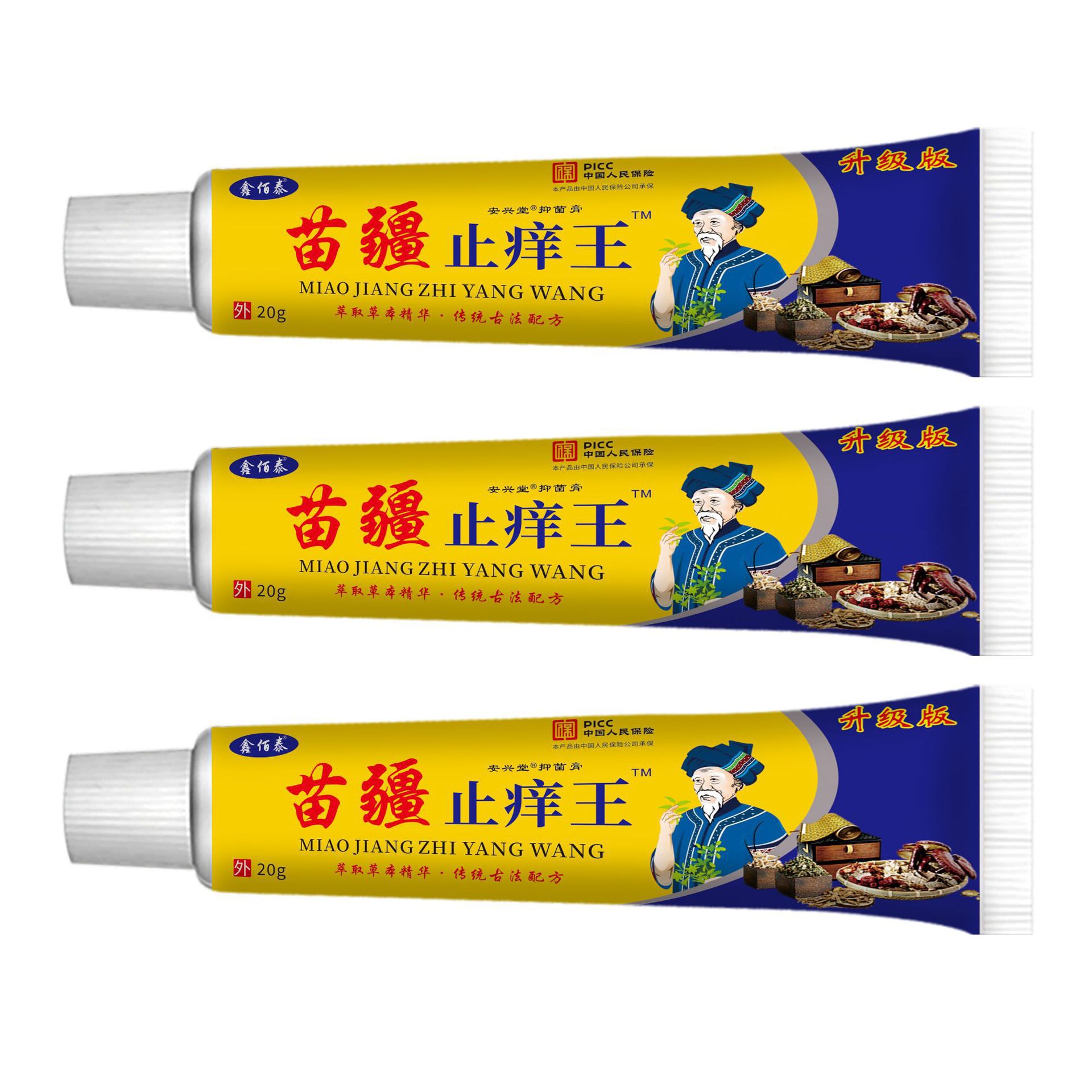 商品图