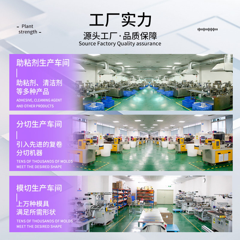 3m cp 5108テープカスタマイズ無痕泡綿両面テープ強力3m両面テープ高粘度耐高温3mテープ