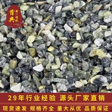 矿山直销深绿色水洗石绿色石米绿石子深绿石子墨绿色胶粘石装饰石