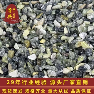 矿山直销深绿色水洗石绿色石米绿石子深绿石子墨绿色胶粘石装饰石