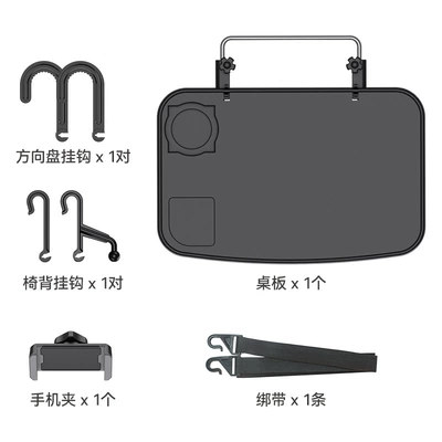Shunwei Car Small Table Car Desk Car Steering Wheel Computer Table Car Rear Car Foldableing Dining Table (Car table board) - sd-1502p