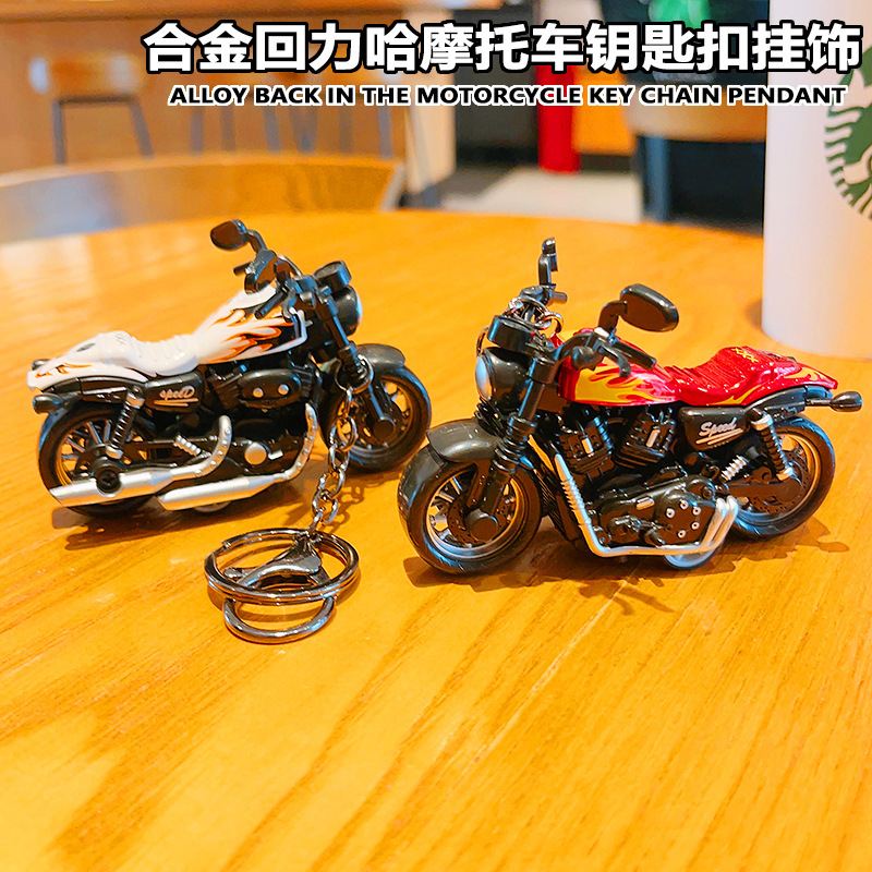 Cartoon mini Harley motorcycle pull-back Toy Car school bag pendant couple small gift key chain wholesale