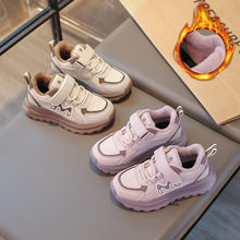 时尚女童运动鞋2024秋冬新款儿童老爹鞋加绒二棉女孩休闲跑步