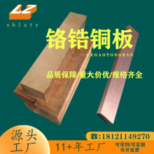 �S��ֱ���ߏ����t��~��C18150 �ߌ��T15200�t��~�� Ҏ���Rȫ