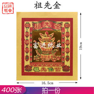 ���Ƚ�400�������X�C���a���𲭼����ֹ��ۼ��[����ˇƷ�S�Ѽ���