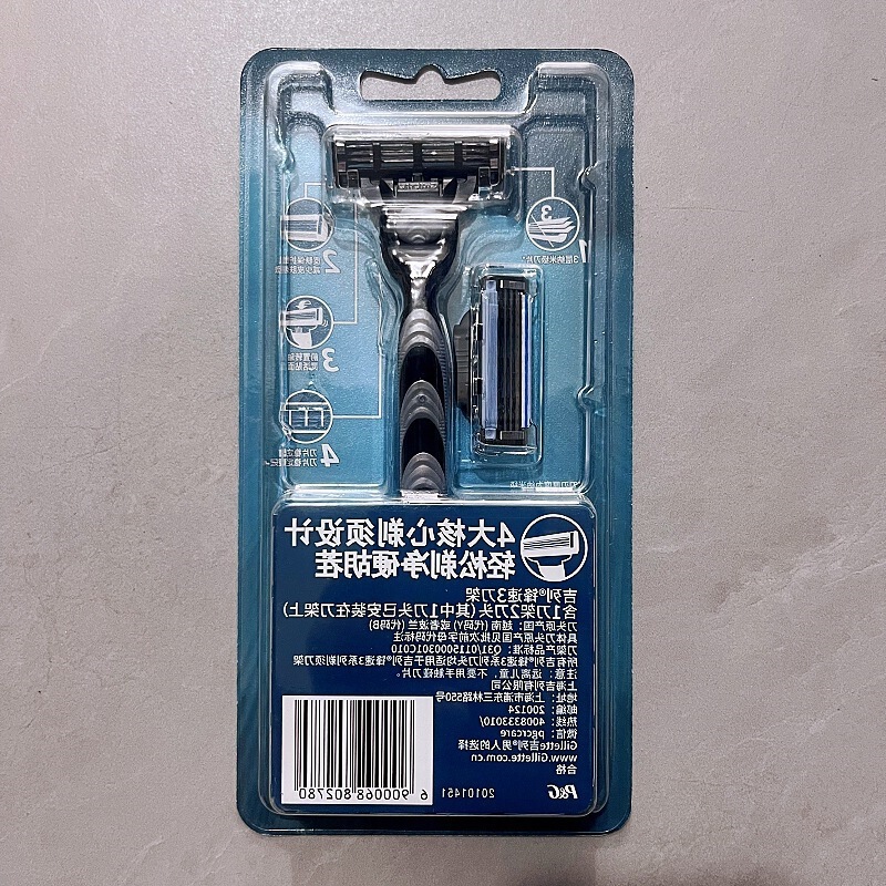 Weifeng Knife Holder 1 Blade 2/3/5/6 Blade Rotating Double-Layer Sharp Shaving Manual Double-Sided Old-Fashioned Blade