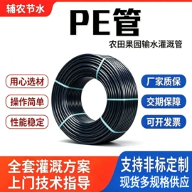 灌溉工具;施肥机械;过滤器