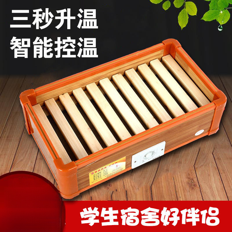 实木取暖器办公室省电学生宿舍低功率暖脚烤火器火炉火盆火桶