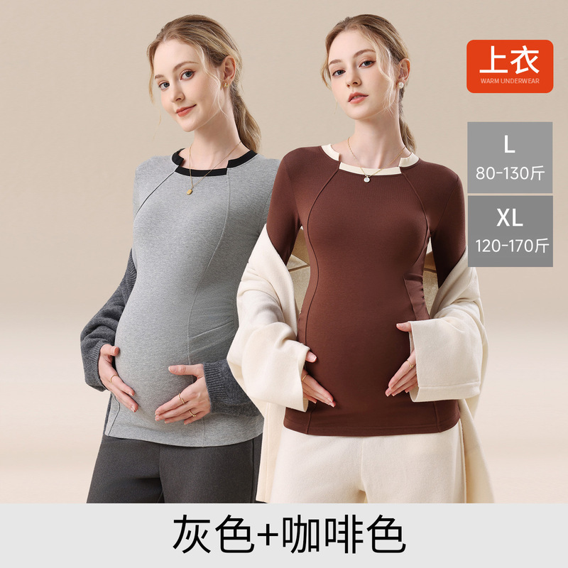 棉孕妇打底衫春秋2025新款孕期外穿上衣长袖t恤时尚内搭孕妇秋装|undefined