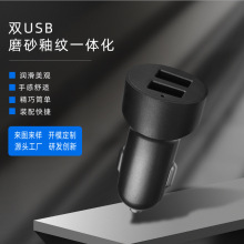 定制车载手机充电器外壳 单/双USB车充塑胶外壳 迷你车充外壳快充