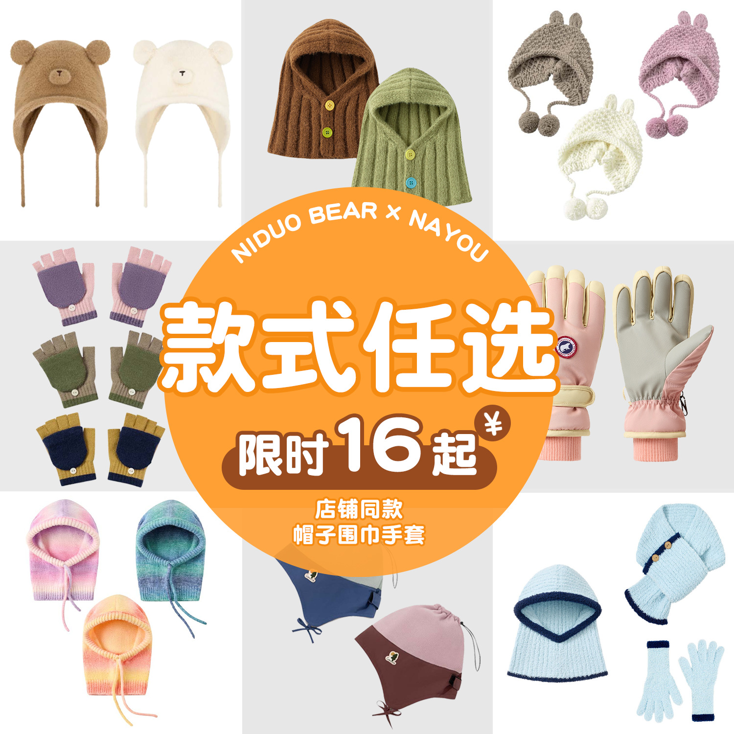 ��}�؃r�����X�{�փ�ͯñ���ﶬ��Ůͯë��ñ�д�ͯ�������׶�