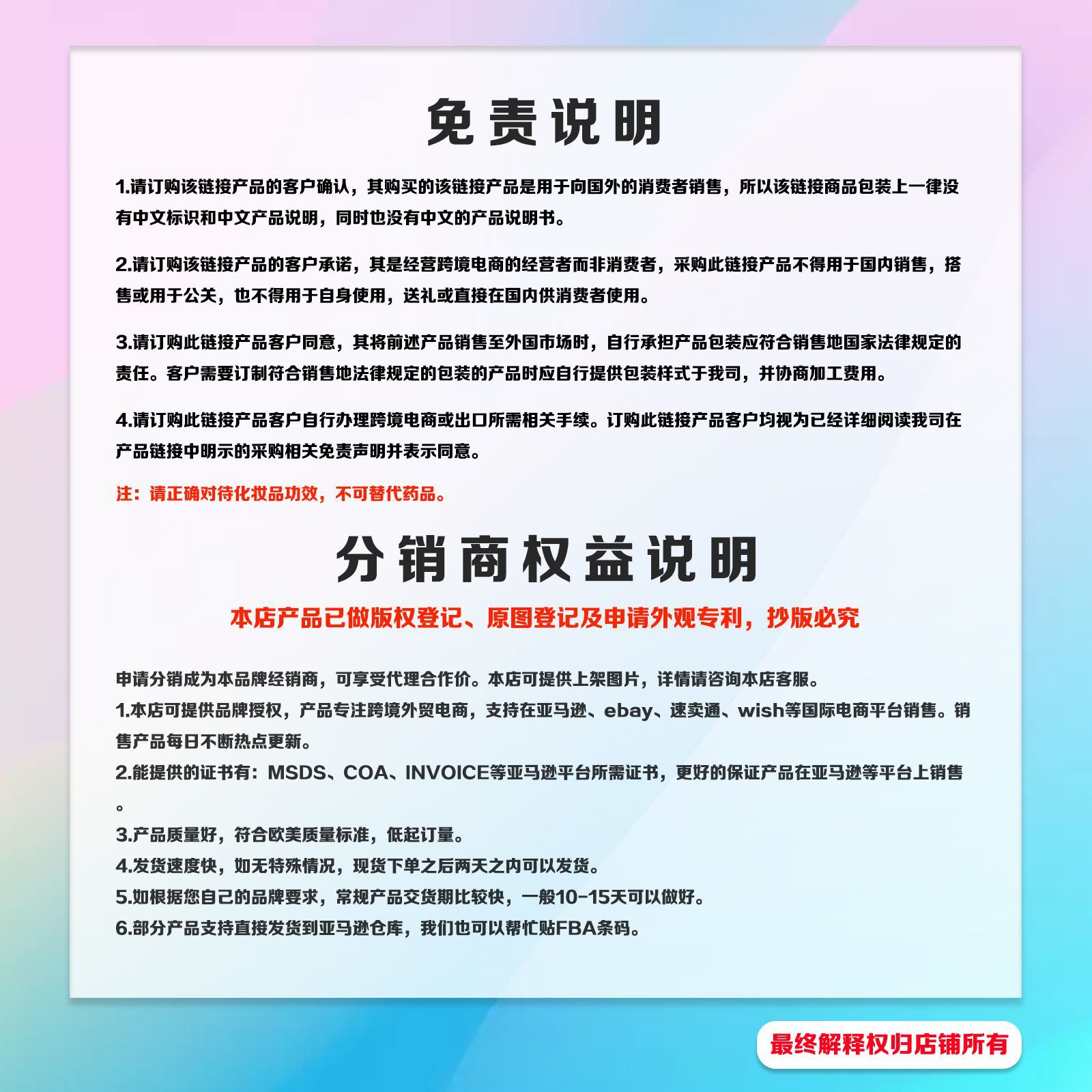 沁健优科技