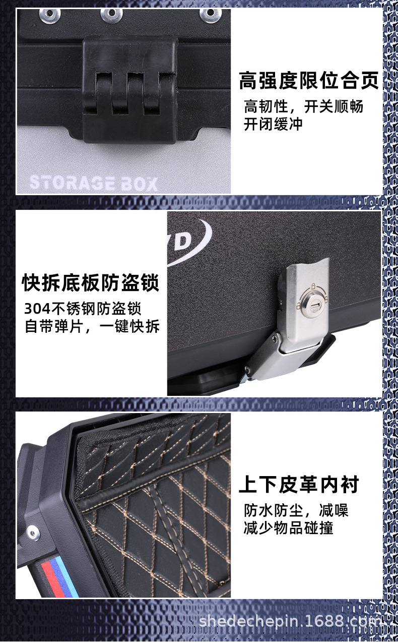 GSB electric car trunk 48L motorcycle tail box takeaway box universal battery car box PP material non-aluminum