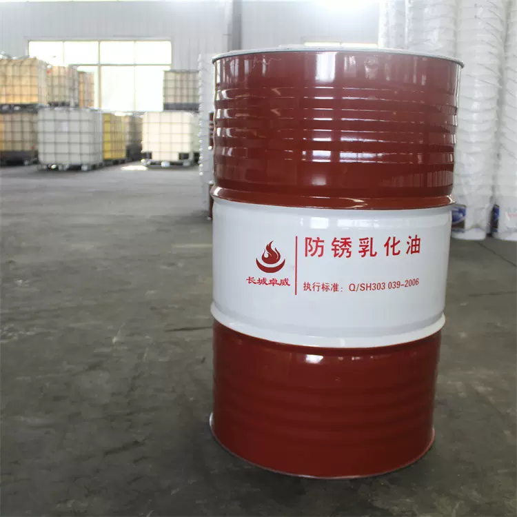 价格优惠防锈乳化油冷却加工金属切削液车床机床水溶性全合成专用