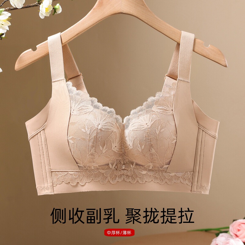Liquid Foundation Women's Intimates, Small Breast Adjustment, Push-Up, Auxiliary Breast Reduction, Anti-Sagging, Big Breasts, Small Breasts, No Wire Bra Liquid Foundation Women's Intimates, Small Breast Adjustment, Push-Up, Auxiliary Breast Reduction, Anti-Sagging, Big Breasts, Small Breasts, No Wire Bra