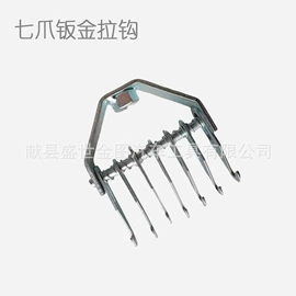 其他五金工具;其他维修设备;其他维护工具