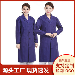 Blue Lab Coat Workwear Long-Sleeve Handling Protective Clothing Embroidered Long-Sleeve Dustproof Workwear Wholesale Factory Printing