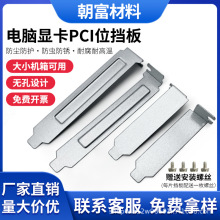 �y��ɫ��X�@��PCIλ���m���� ɢ���Ƭ���C����Ó��忨�l���ݽz