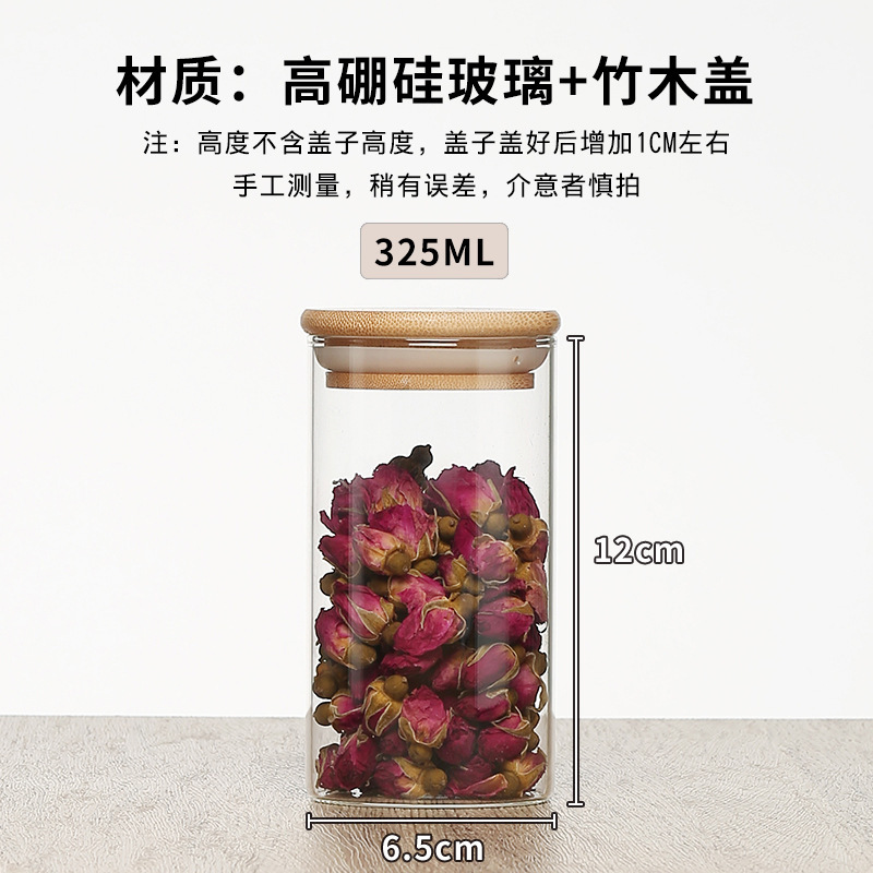 Tanque de almacenamiento con tapa de bambú y madera Tanque de almacenamiento de vidrio Tanque de té sellado Tanque de almacenamiento transparente Tanque de almacenamiento de clasificación de cocina
