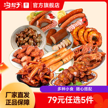 ��79Ԫ���x5�����ώ����rѬСʳ�S��ֱ�l�u����u���u���u���u��