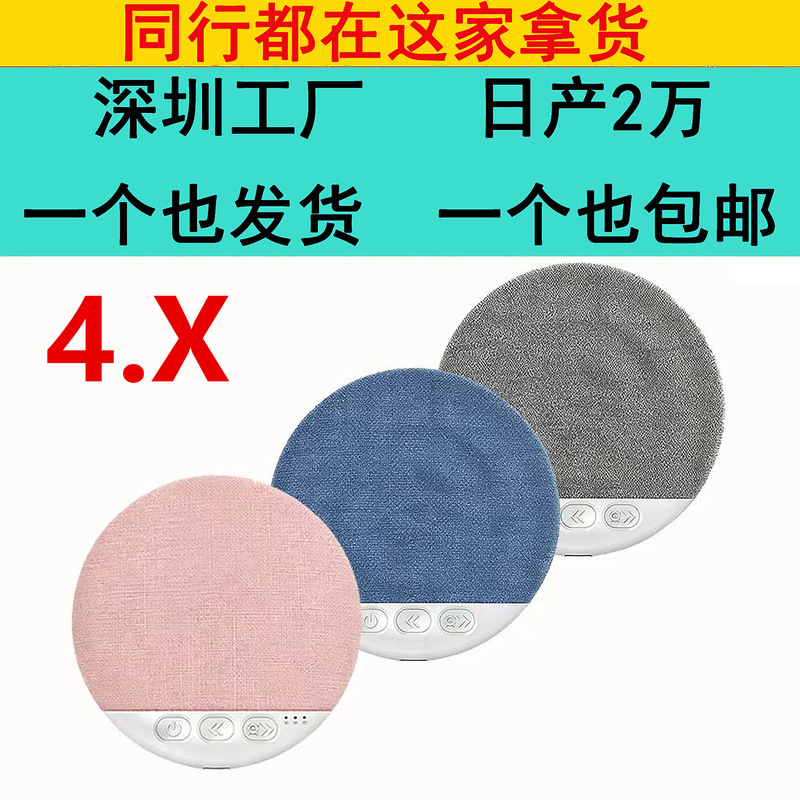 2026 Under-Pillow Sound Disc Bluetooth Sleep Speaker Pillow-Side Speaker Ultra-Thin Flagship Music Listening Device X3pro 2026 Under-Pillow Sound Disc Bluetooth Sleep Speaker Pillow-Side Speaker Ultra-Thin Flagship Music Listening Device X3pro