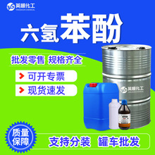 ���䱽�ӹ��IƷʯ̼��25kg/Ͱ�T�������zճ�����I���䱽��