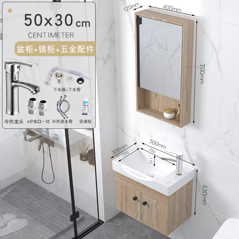 5030 Gabinete de suspensión + agua + grifo + gabinete de espejo