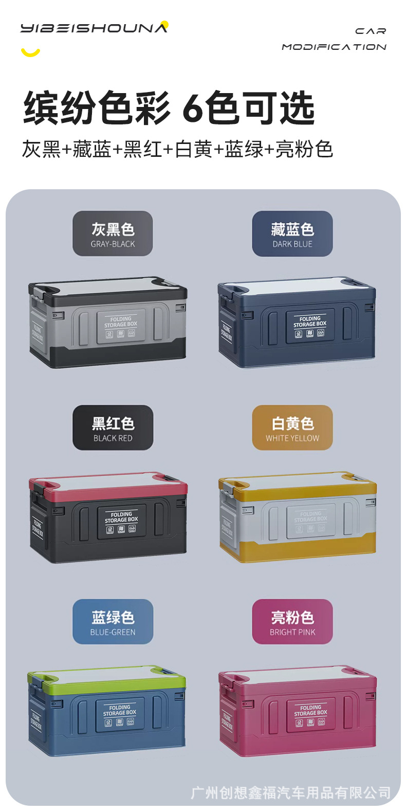 Trunk Storage Box Waterproof Car Storage Box Car Large Capacity Car Storage Box Foldable Storage Artifact