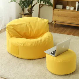 定制圆形设计单人懒人沙发舒服卧室阳台客厅创意懒人沙发带填充物