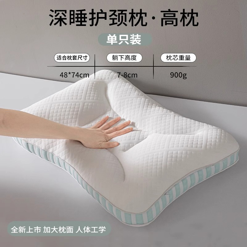 [싱글팩] (하이베개) 패셔너블 블루 [깊은 잠을 위한 부드럽고 편안한 목보호대]