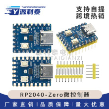 RP2040-Zero΢������PICO������ RP2040˫�˴�����