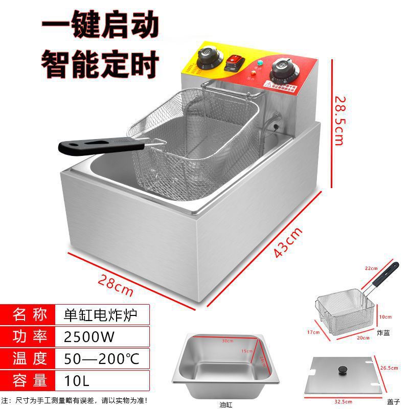 [원클릭 시작 및 정지] 고급스러운 타이밍 10리터 두꺼운 수평바 + 바구니 + 뚜껑
