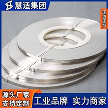 N6电子锂电池组电焊加工电池镍带连接片高延展可塑连接镍片定制
