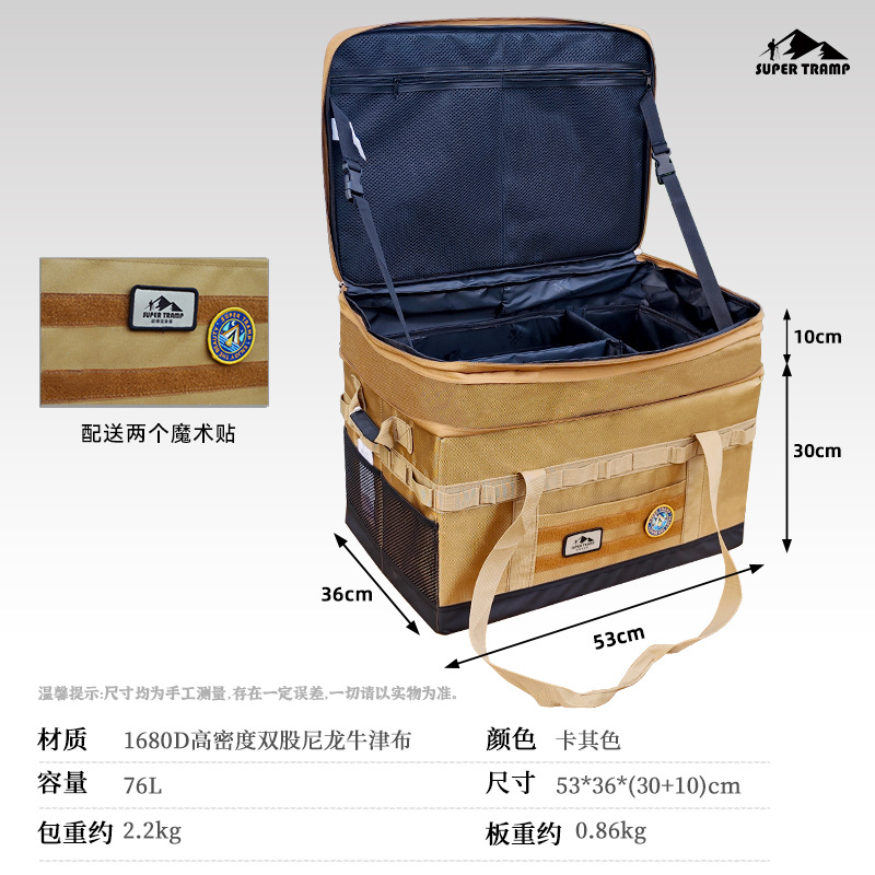 Equipos de camping al aire libre bolsa de almacenamiento plegable de gran capacidad 76L alta partición caja de acabado bolsa de almacenamiento de artículos diversos image 7