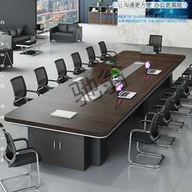 IRo简约现代会议桌椅组合办公室开会多功能条形长桌大型办公会议