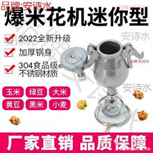 �Zʳ�Ŵ���΢�ͱ��׻��C���׻��C304���P���ʽ�֓u���׻��t