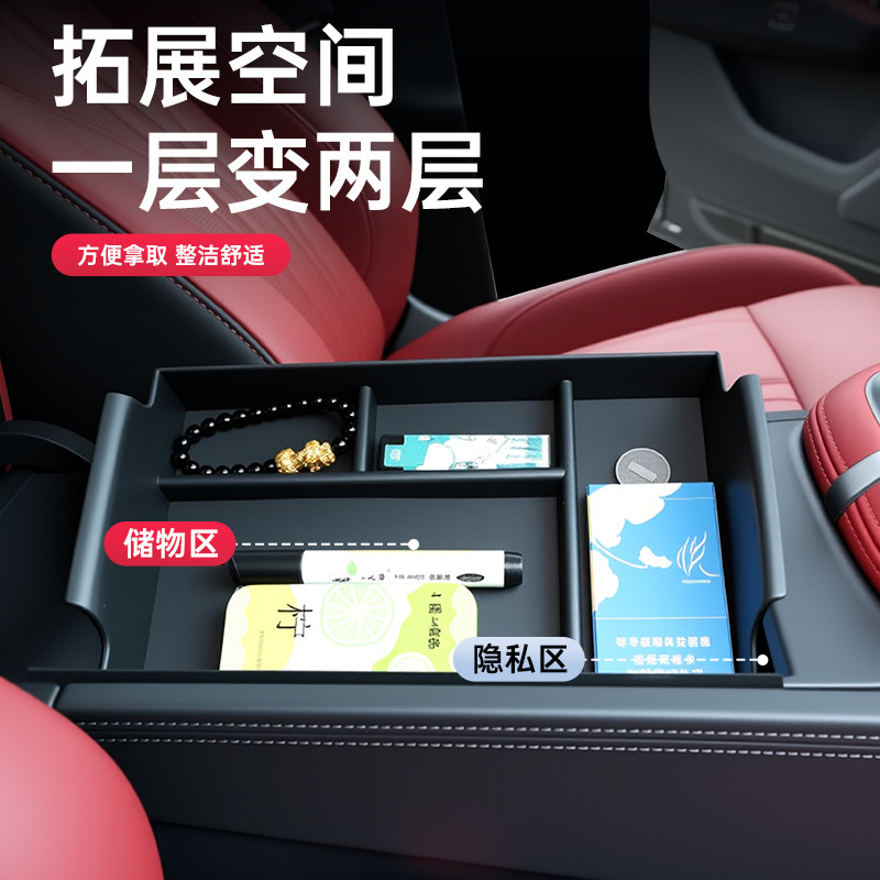 JiKr 007GT 車のアームレストボックス収納ボックス 2025 中央制御収納変更装飾アクセサリーと用品に適しています|undefined