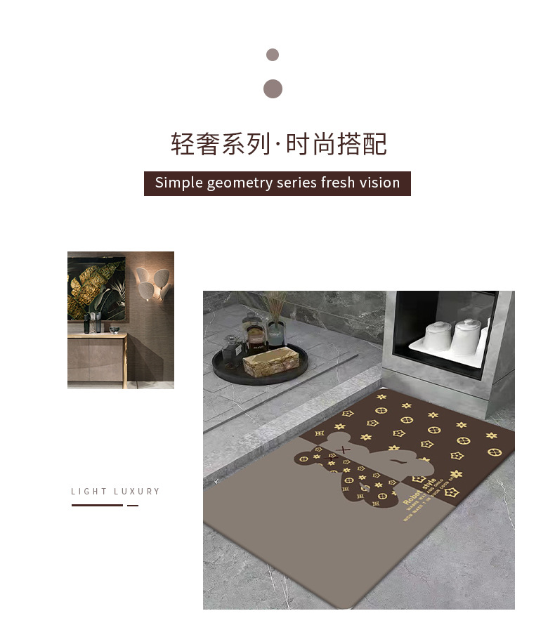 地毯,地垫,硅藻泥地毯,暴力熊地毯,卡通地毯,浴室地毯