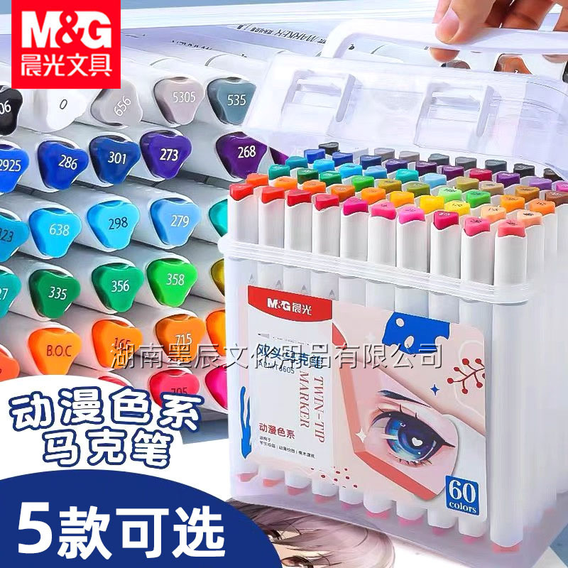 Double-Ended Marker Pen 8603 Anime Color Series Children's Coloring and Painting 24-Color Watercolor Pen Art 8602 Marker Pen