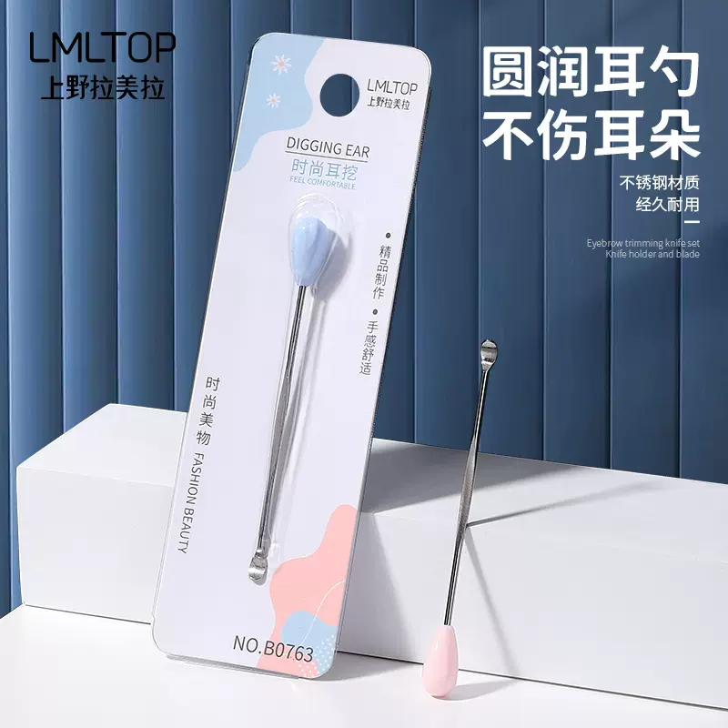 LMLTOP 不锈钢挖耳勺单支装 掏耳挖 洁耳器 采耳工具批发 B0763