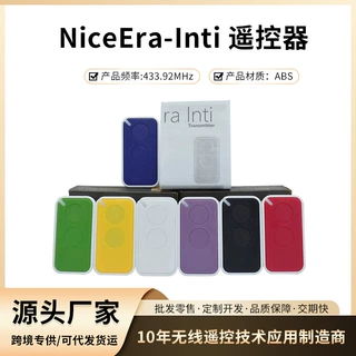 滚动码自搜遥控器可匹配 Nice FAAC BFT 设备车库门远程控制装置
