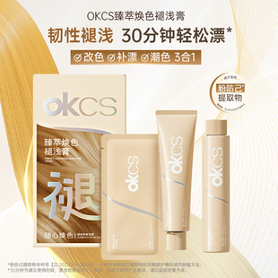 OKCS�ʜ\���Լ��ڼ�Ư�l����ɫƯ�\�˺�Ư�לغ���ɫ�಻��