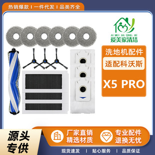 �m��춿���˹X5 PRO�ߵؙC���������ˢ�Lˢ߅ˢ�^�Vо���m��Ĩ��