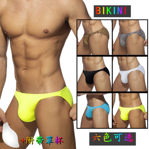 Foreign trade men's swimming trunks bikini low-waist leopard print European and American swimming trunks solid color sexy cup triangle beach pants